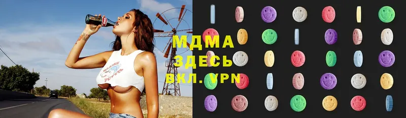 купить наркоту  Оха  MDMA VHQ 